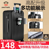 大嘴猴（Paul Frank）行李箱女拉杆箱男轻音万向轮旅行箱学生出差商务拉链箱大容量皮箱 经典黑（加厚耐用） 26英寸 /黄金尺寸