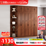 公熊衣柜 简约现代全实木衣柜衣橱中式卧室加顶加边柜大衣柜免费送装 胡桃色主柜 6门