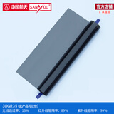 SANYOU中国航天山由建筑膜阳光房防晒隔热膜节能防爆家用玻璃贴膜 产品5 1m*1m（拍多件连着发）