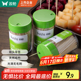 双枪（Suncha）一次性竹牙签筒500支罐装家用剔牙棒（新老随机发货）