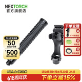 纳丽德（NEXTORCH）【阿特同款】快客勤务棍轻重机防身防卫甩棍防狼神器三节棍伸缩棍 17英寸轻型+V75快拔棍套