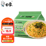白象 方便面葱油拌面上海经典口味葱油拌面114g*5连包