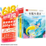快乐读书吧三年级上（3册）安徒生童话+稻草人书+格林童话 彩图注音版 三年级课外阅读书 小学生必读世界经典文学少儿名著童话故事书
