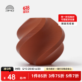 拓竹3D打印耗材PLA Basic基础色高韧性易打印环保线材RFID智能参数识别-净重1kg bambulab 棕色10800 含料盘