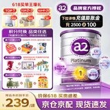 a2奶粉新西兰原装进口紫白金澳洲版婴幼儿配方奶粉天然A2蛋白 【首购抽奖】1段（0-6个月） 效期26年12月