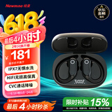 纽曼蓝牙耳机挂耳式【可水洗】真无线运动跑步骑行通话降噪高端重低音耳麦长续航适用苹果小米华为手机