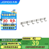 九牧（JOMOO）挂钩免打孔浴室置物架挂衣钩壁挂毛巾架太空铝6排浴室排钩939306