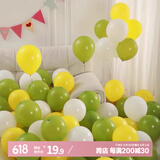 京唐复古橄榄绿气球装饰绿色气球儿童生日装饰场景布置森林系汽球
