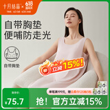 十月结晶孕妇睡裙带胸垫哺乳睡衣产后月子服待产裙连衣裙 【便哺吊带裙】黛月粉 L【建议115-145斤】