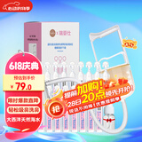 肌肤蕾（gifrer）瑞婴仕婴儿吸鼻器生理海盐水联合套装粉滴5ml*20支+吸鼻涕器鼻塞