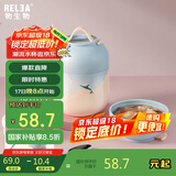 物生物（RELEA）焖烧杯316不锈钢焖烧壶保温饭盒桶上班宿舍焖粥杯汤壶节日礼物