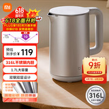 米家小米烧水壶电热水壶煮水壶热水壶家用S1 双钢双层设计316食品级不锈钢内胆大功率1.7L
