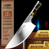 御品名刀V金特制钢厨师屠宰刀剔骨专用刀锋利割肉刀商用杀猪肉分割刀菜刀 分割刀【琥珀金】超锋利 特耐切