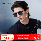 BOLON暴龙眼镜飞行员太阳镜墨镜驾驶镜钓鱼防晒520礼物送男友 BL8068 BL7199C10灰色【碳纤维镜腿】