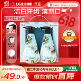 竹盐小苏打椰子油派缤牙膏  清新口气滋养牙龈美白牙齿285g*2支礼盒装
