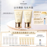 肌肤之钥（CPB）御龄防晒乳霜50ml*2双支装 SPF50+ 护肤品化妆品礼盒生日礼物