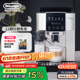 德龙（Delonghi）咖啡机全自动 意式家用 15Bar泵压 美式豆粉两用 13档研磨 自动奶泡 原装进口 S系列新品 S8 Latte 触控操作 一键式菜单 温度调节 大容量水箱