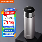 苏泊尔（SUPOR）保温杯男女士便携水杯子茶水分离泡茶杯子商务男士礼物KCV38AN10