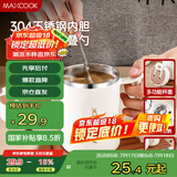 美厨（maxcook）水杯马克杯 304不锈钢保温咖啡杯子带盖勺办公室喝水泡茶杯500ml