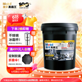 美孚（Mobil）美孚黑霸王柴油机油 柴机油 15W-40 CH-4级 18L 汽车用品
