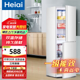 Heiai冰箱家电补贴20%小冰箱家用小型冰箱一级能效冷藏冷冻保鲜租房低音降噪大容量 【容量升级】118S208升级款