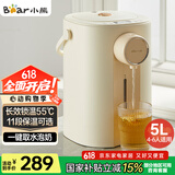小熊（Bear）暖吨吨 电热水瓶 烧水壶 智能恒温电热水壶 5升大容量防烫除氯多段保温304不锈钢 ZDH-H50E1