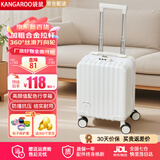 袋鼠行李箱次日达小型可登机箱学生儿童拉杆箱旅行箱男女生密码箱皮箱 奶油白14英寸20x30x40-背置杯架+手机支架 出差旅游大容量可上飞机春秋航空登机箱