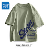 真维斯（Jeanswest）新疆棉重磅纯棉短袖t恤男女美式显白莫兰迪纯色情侣装T恤打底衫夏 棕榈绿(大涂鸦恐龙左下标) L (175) (收藏加购优先发)