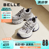 百丽（Belle）张凌赫孟子义同款蓝鲸老爹鞋女25秋新商场款休闲鞋D2K1DCM5 【张凌赫同款】蓝色-单里 34 (220mm)