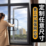 肯贝恩定制外开内开窗隐形纱窗网魔术贴自粘防蚊家用免打孔自装防蝇窗纱 开孔款-灰纱灰边【特密加强网】 0cm*0cm 【支持定制请联系客服】