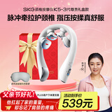 skg颈椎按摩器K5-3尊贵款【TOP榜+礼盒款】肩颈颈部脖子口袋按摩仪红光热敷 送男女友生日父亲节礼物
