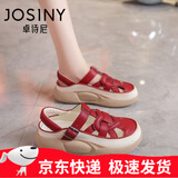 JOSINY卓诗尼鞋子女凉鞋女2025夏季新款外穿厚底包头透气镂空洞洞鞋女 红色 38