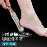 日韩式双面搓脚板不锈钢磨脚器去老茧死皮锉修脚底护嫩足磨脚石板 白色双面搓脚板