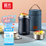 FGA富光焖烧杯304不锈钢保温桶大容量闷焖烧罐壶饭盒粥汤桶提锅-1L