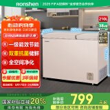 容声（Ronshen）210升冰柜家用大容量小冷藏大冷冻双温冷柜一级能效厨房顶开门卧式冰箱BCD-210MSA国家补贴