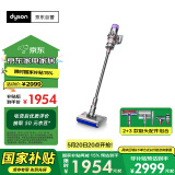 戴森（DYSON）V10n Digital Slim Nautik 轻量洗地吸尘器 无线家用除螨宠物 吸拖一体干湿两用洗地机吸尘器