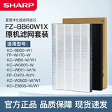夏普 （SHARP）空气净化器滤网滤芯 FZ-BB60W1X 适用BB60\WH70\WG605\CH70\WB6 FZ-BB60W1X原机滤网