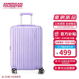 美旅箱包行李箱扩容拉杆箱可上飞机旅行箱薯条箱密码箱20英寸79B 紫色