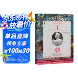 甲骨文丛书·王朝：恺撒家族的兴衰
