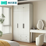 林氏家居出租房简易衣柜卧室家用小户型成品柜子小型衣橱MI3G