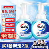 威露士泡沫洗手液健康呵护225ml×2瓶 家用儿童抑菌消毒泡泡易冲洗护手