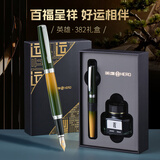 英雄（HERO）钢笔   382商务办公学生日常书写铱金签字墨水礼盒装 渐变绿明尖