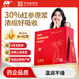 敖东红参饮300g浓缩口服液人参液红参浆高丽补气养血补气血中秋礼盒
