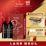 木桐嘉棣（MOUTON CADET）红葡萄酒 750ml*2双支礼盒装 法国进口红酒 送礼