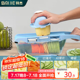 拜杰切丝器切菜神器切菜器擦丝器带盒刨丝器手动土豆切丝神器切片器