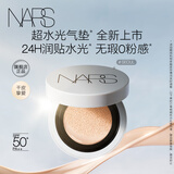 NARS#SEOUL 11g水润光泽保湿贴肤防晒气垫粉底 生日礼物送女友