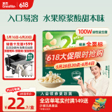 英氏（Engnice）婴幼儿益生菌水果溶溶豆苹果味 婴儿辅食6个月宝宝零食辅食18g