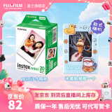 富士FUJIFILM 立拍立得相机3英寸相纸胶片mini7+ 11 12 3寸双包白边+冰箱贴相框