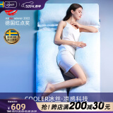 爱孕孕妇枕护腰侧睡枕托腹枕侧卧抱枕u型孕妇用品妈妈孕妇礼物 夏日优选【凉感冰丝/有机棉】