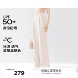 伊芙丽（eifini）【通勤防晒神裤】窄版阔腿裤女西装裤高级感垂感白色裤子 米白 现货 150/56A/XS